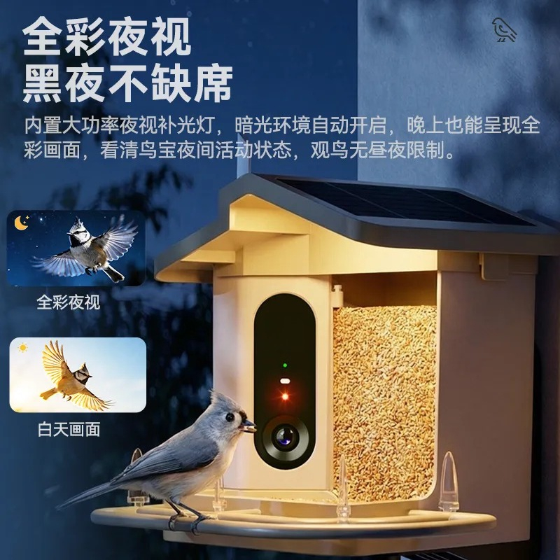Smart Bird Feeder HD Camera AI - đánh giá và giá Smart Garden Ai