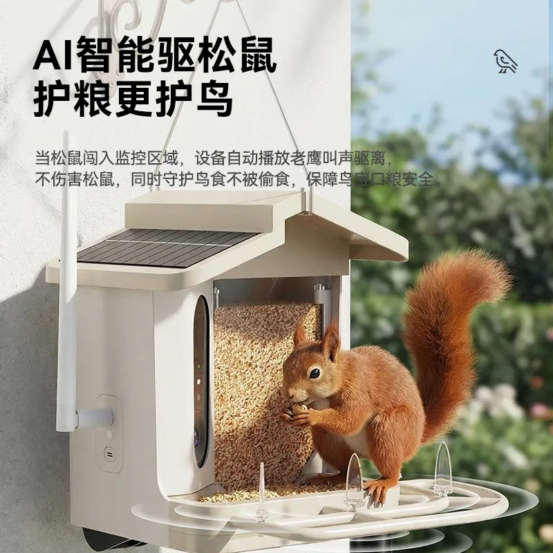 Smart Bird Feeder HD Camera AI - đánh giá và giá Smart Garden Ai